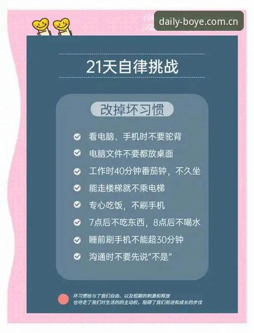 从刷新习惯到数据依赖：博业体育平台电竞比分查询的深层逻辑与使用效率分析