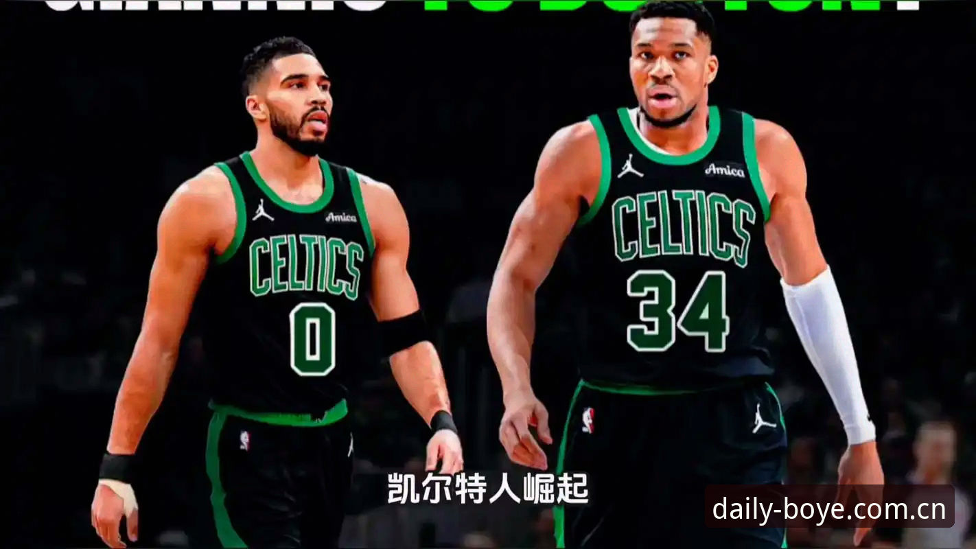 字母哥交易倒计时选秀夜前揭晓，热火凯尔特人二选一详解