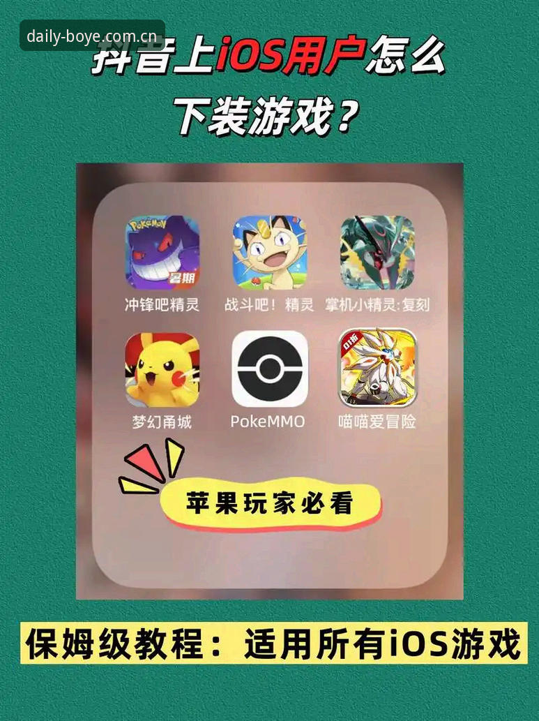手把手实战经验：博业体育官网最新版手机版下载流程全解析