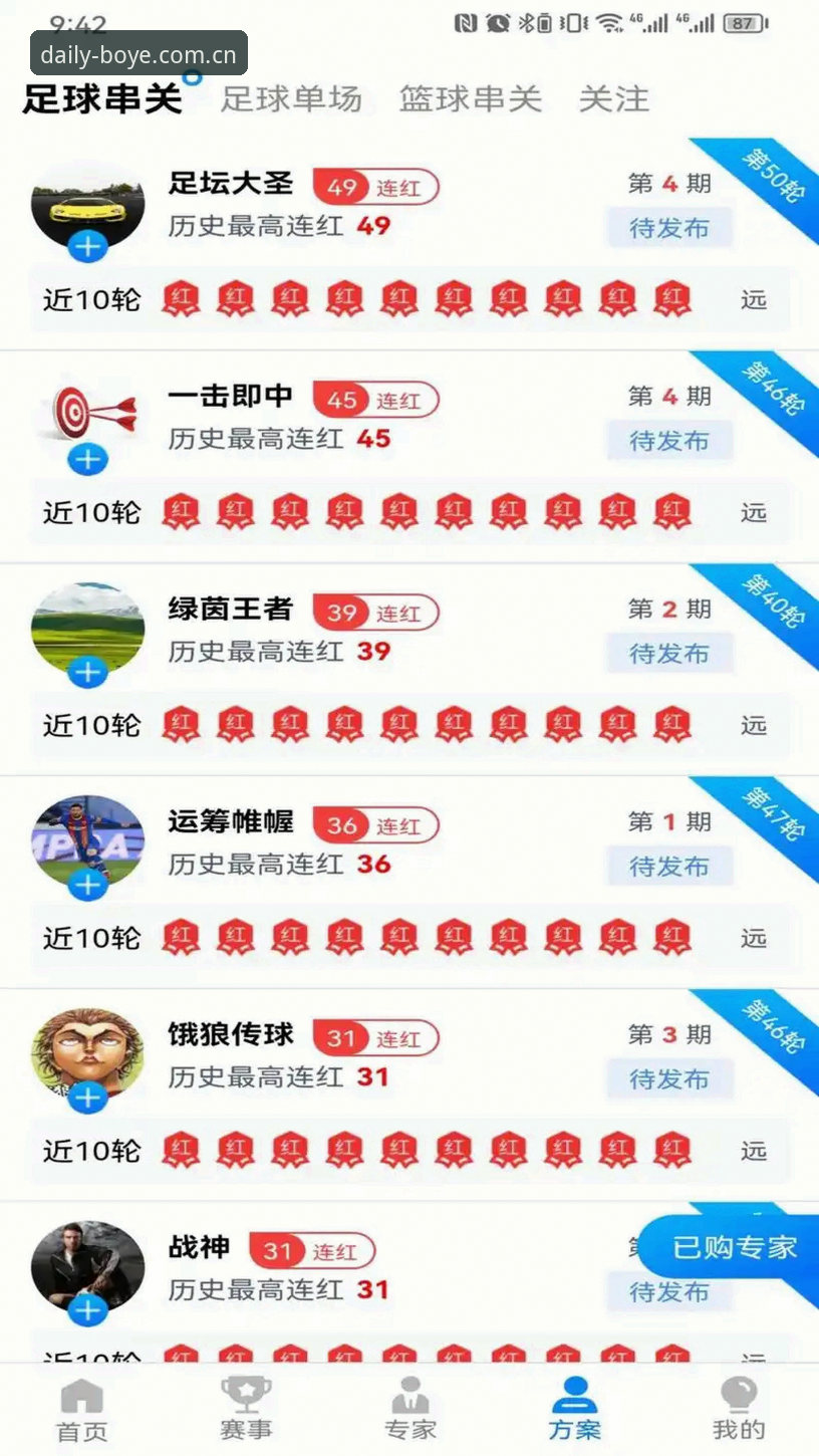 新手用户分享：博业体育电竞比分查询安装失败的解决思路与实战经验